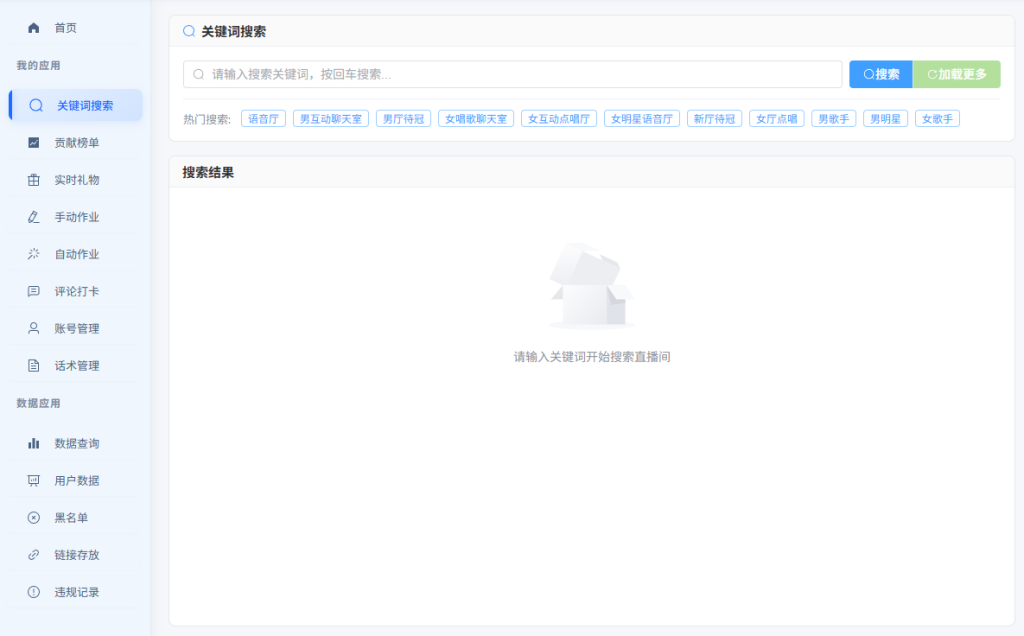 图片[1]-抖音2026年主播必备神器月卡版本-猫の